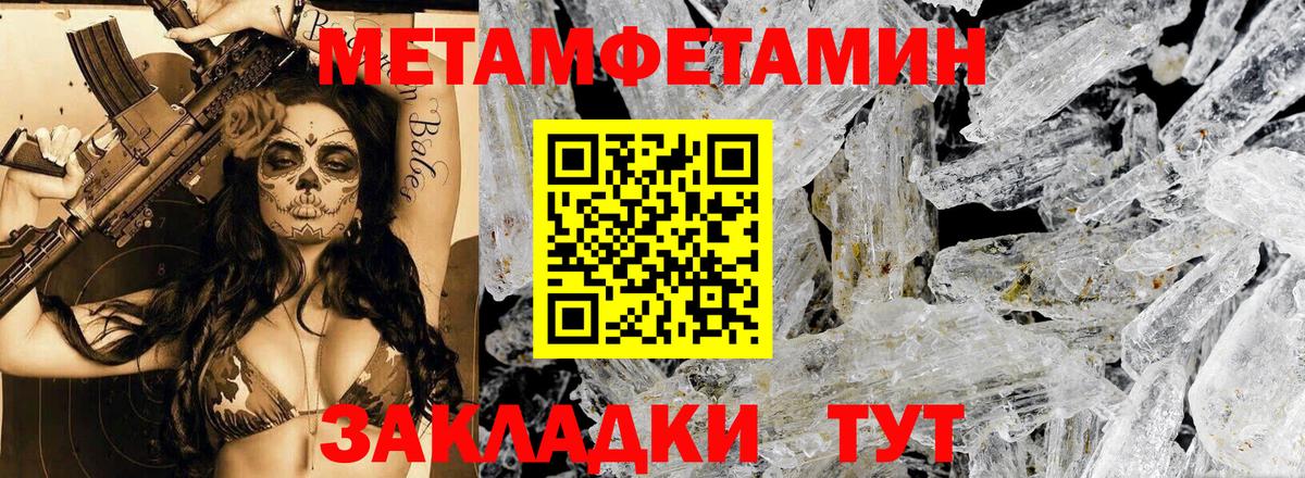 АМФЕТАМИН Розовый  Amphetamine  Кунгур  АМФЕТАМИН  Вход с VPN 