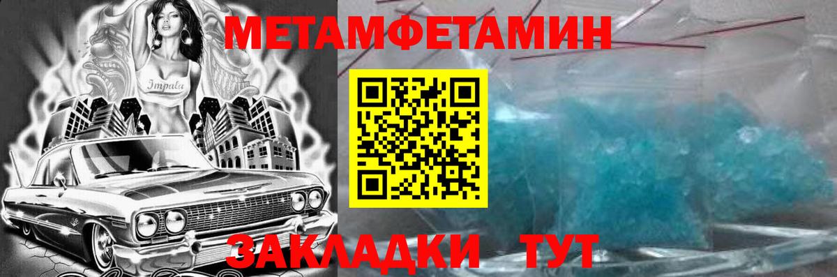 Амфетамин 98% Кунгур