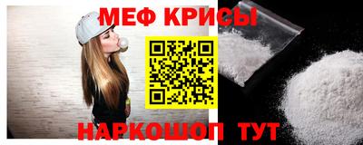 кристаллы Ирбит