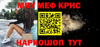 mdpv Изобильный