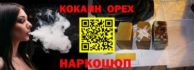 мефедрон Ипатово