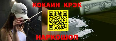 кристаллы Ирбит