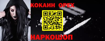 мефедрон Ипатово