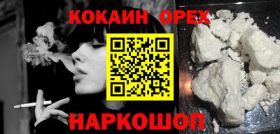 кристаллы Ирбит