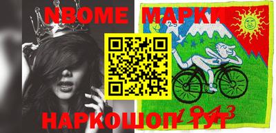 мефедрон Ипатово
