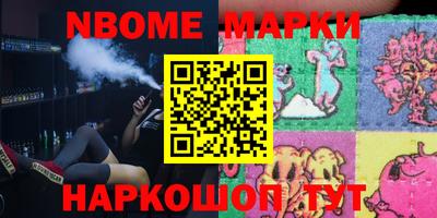 кристаллы Ирбит