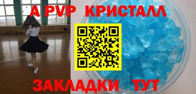мефедрон Ипатово