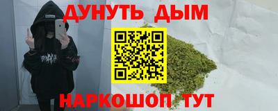мефедрон Ипатово