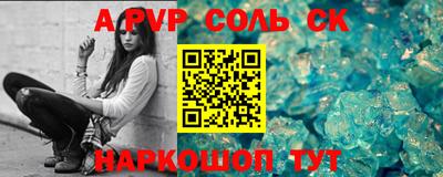 кристаллы Ирбит