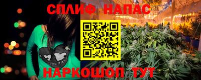 мефедрон Ипатово