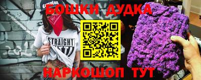 мефедрон Ипатово