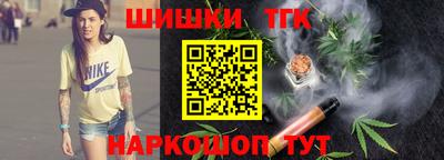 мефедрон Ипатово