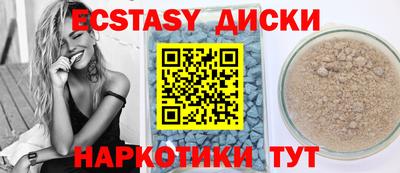 кристаллы Ирбит