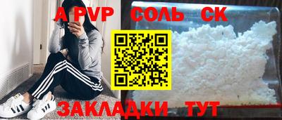 мефедрон Ипатово