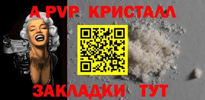 кристаллы Ирбит