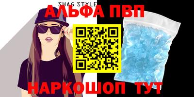 кристаллы Ирбит