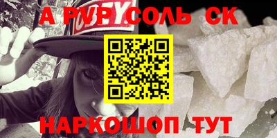 mdpv Изобильный