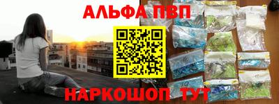 мефедрон Ипатово
