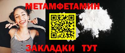 кристаллы Ирбит