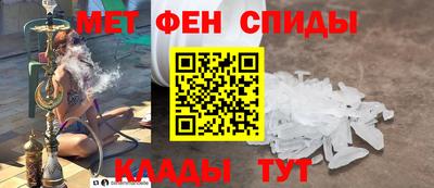 кристаллы Ирбит