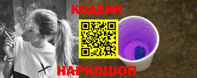 кристаллы Ирбит