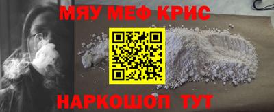 кристаллы Ирбит