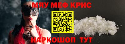 мефедрон Ипатово