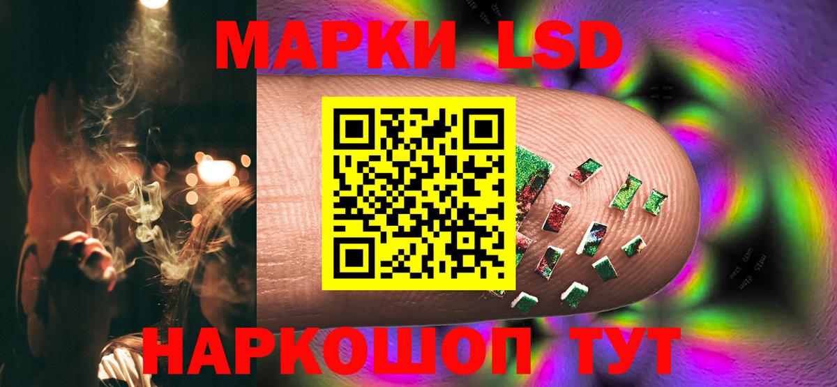 ЛСД экстази ecstasy  блэк спрут онион  Лсд 25 экстази кислота  Кунгур  Вход с VPN 