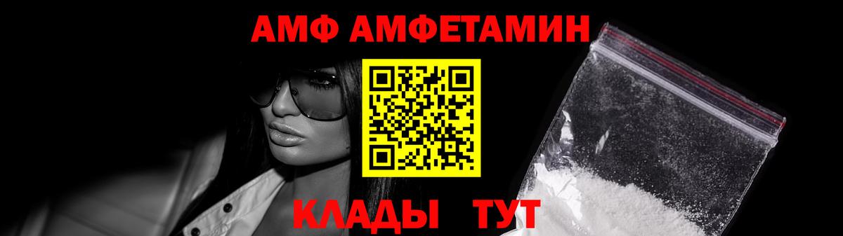 Метамфетамин винт  Вход с VPN  Кунгур 