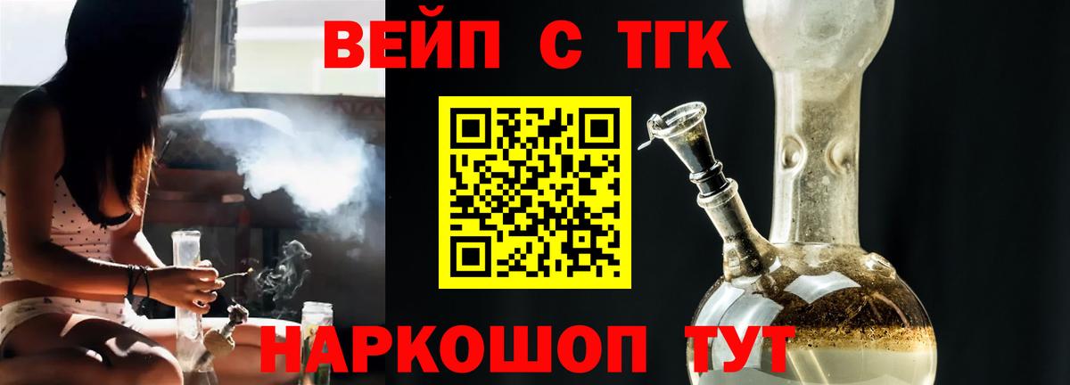 Кунгур  ТГК Wax  Вход с VPN 