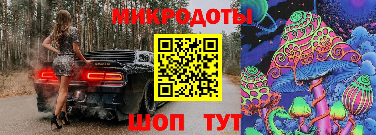 Кунгур  Галлюциногенные грибы мухоморы  как найти закладки  Вход с VPN  Галлюциногенные грибы прущие грибы 