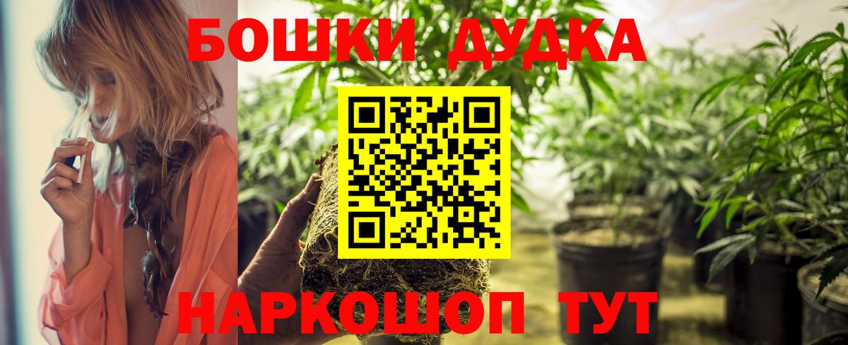 Шишки марихуана White Widow Кунгур