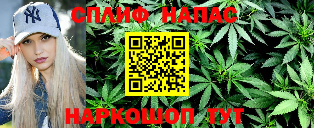 МАРИХУАНА гибрид  Вход с VPN  Кунгур  Шишки марихуана план  МАРИХУАНА MAZAR  Каннабис SATIVA & INDICA 